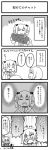  4koma armor axe bangs bkub_duck blunt_bangs blush bow closed_eyes coat comic commentary dark_skin emphasis_lines eyebrows_visible_through_hair fakkuma fei_fakkuma fictional_persona final_fantasy final_fantasy_xiv greyscale hair_bow hands_on_own_face holding keyboard_(computer) lalafell marauder_(final_fantasy) monochrome multiple_girls open_mouth pointy_ears scholar_(final_fantasy) short_hair shouting simple_background smile speech_bubble talking translated twintails two-tone_background two_side_up wavy_mouth 
