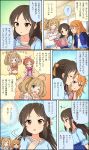  5girls :&gt; abe_nana ahoge bow brown_eyes brown_hair cinderella_girls_gekijou comic green_eyes hair_bow highres idolmaster idolmaster_cinderella_girls idolmaster_cinderella_girls_starlight_stage light_brown_hair multiple_girls official_art orange_hair ponytail satou_shin tachibana_arisu third-party_edit third-party_source translation_request twintails yuuki_haru 