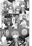  closed_eyes comic commentary crescent daihatsu_(landing_craft) directional_arrow empty_eyes flower gameplay_mechanics greyscale hair_flower hair_ornament hand_on_hip hands_together hat_tip holding interlocked_fingers japanese_clothes kantai_collection kariginu kisaragi_(kantai_collection) kiyoshimo_(kantai_collection) magatama monochrome multiple_girls mutsuki_(kantai_collection) nichika_(nitikapo) open_mouth pleated_skirt ryuujou_(kantai_collection) school_uniform serafuku skirt smile translated twintails visor_cap 