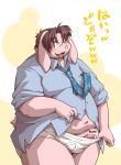  blue_shirt blue_tie blush briefs brown_hair censored clothing dress_shirt erection hair humanoid_penis japanese_text lagomorph male mammal necktie orange_eyes penis pubes rabbit shirt solo takagi_kyou takaki_takashi text tighty_whities translation_request underwear underwear_pull white_underwear 