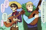  acoustic_guitar bandana black_hair blonde_hair brown_eyes coco_(disney) crossover disney facial_hair frozen_(disney) fur_trim goatee guitar hat hector_rivera instrument kristoff_(frozen) multiple_boys music olaf's_frozen_adventure playing_instrument short_hair skeleton skull smile straw_hat translation_request 