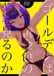  areola_slip areolae armpits breasts cover cover_page doujin_cover eyeshadow fang fate/grand_order fate_(series) headpiece looking_at_viewer makeup oni_horns purple_eyes purple_hair rating revealing_clothes shiromako short_hair shuten_douji_(fate/grand_order) simple_background small_breasts smile solo yellow_background 