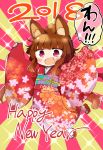  2018 :d animal_ears arms_up bangs blunt_bangs breasts brown_hair chinese_zodiac chuuta_(+14) dog_ears dog_girl dog_tail eyebrows eyebrows_visible_through_hair fang floral_print full_body japanese_clothes kimono long_hair long_sleeves new_year no_nose obi open_mouth original pink_eyes raised_eyebrows red_kimono sash sleeves_past_wrists small_breasts smile socks solo sparkle speech_bubble sunburst tabi tail talking topknot white_legwear wide_sleeves year_of_the_dog 