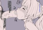  1girl beatrix_(granblue_fantasy) blush closed_eyes fellatio granblue_fantasy hanauna hetero male_pubic_hair monochrome oral penis ponytail profile pubic_hair purple_background scrunchie simple_background sketch spot_color sweat tearing_up testicles translation_request 