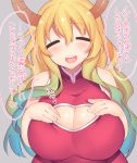  1girl bare_shoulders blonde_hair blush breasts cleavage cleavage_cutout dragon_horns eyes_closed gradient_hair green_hair huge_breasts kobayashi-san_chi_no_maidragon long_hair open_mouth quetzalcoatl_(maidragon) simple_background smile solo translation_request 