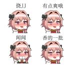  astolfo_(fate) black_bow blush bow braid breath cape chibi chinese commentary_request covering_mouth dyxm empty_eyes fang fate_(series) fur-trimmed_cape fur_trim gloves hair_bow hair_intakes heart heart-shaped_pupils long_hair male_focus no_nose open_mouth otoko_no_ko pink_eyes pink_hair single_braid solo symbol-shaped_pupils translated white_background white_gloves 