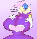  &lt;3 arthropod bee big_breasts blue_skin breasts feather_boa female hand_on_breast huge_breasts hyper hyper_breasts insect japanese_text kirby_(series) nintendo non-mammal_breasts purple_eyes queen_sectonia reitounek solo text video_games yellow_skin 