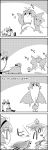  4koma animal_ears bow braid butterfly_net butterfly_wings cat cat_ears cat_tail comic commentary_request crossed_arms eternity_larva flower flying greyscale hair_bow hairband hand_net heart highres holding kaenbyou_rin kaenbyou_rin_(cat) komeiji_satori monochrome motion_lines multiple_tails smile standing tail tani_takeshi touhou translation_request twin_braids wings yukkuri_shiteitte_ne 