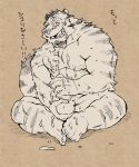  balls blush cum erection feline japanese_text male mammal masturbation monochrome nude orgasm penis seikeikei2015 simple_background solo text tiger translation_request 