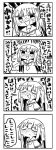  4koma :&lt; :d bangs blush closed_eyes closed_mouth comic commentary eyebrows_visible_through_hair facing_viewer greyscale hair_ornament implied_masturbation kanikama looking_at_viewer monochrome neckerchief nose_blush open_mouth original sailor_collar school_uniform serafuku short_sleeves smile sweat translated v-shaped_eyebrows waiting_for_kiss 