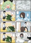  4koma anchovy black_hair bow brown_hair comic drill_hair girls_und_panzer glasses green_hair hair_bow highres jinguu_(4839ms) kindergarten_uniform mika_(girls_und_panzer) multiple_4koma necktie one_knee opaque_glasses rain tsuji_renta twin_drills wet yellow_eyes younger 