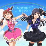  charin disc_cover kasuga_mirai mogami_shizuka the_idolm@ster the_idolm@ster_million_live! 