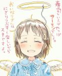  :d blue_dress blue_neckwear blush bow bowtie brown_hair closed_eyes collared_dress commentary_request copyright_request dress facing_viewer gomennasai hair_ornament hairclip halo messy_hair open_mouth outline smile solo translation_request upper_body wings yellow_outline 