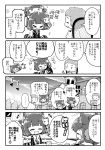  2girls :d animal_ears azur_lane breasts cat_ears cat_mask cat_tail comic commander_(azur_lane) fusou_(azur_lane) greyscale herada_mitsuru highres japanese_clothes long_hair military military_uniform monochrome multiple_girls naval_uniform open_mouth short_hair sideboob smile speech_bubble tail translated uniform yamashiro_(azur_lane) 