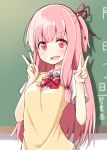  :d bangs blurry blurry_background blush bow bowtie breasts chalkboard collared_shirt depth_of_field double_v eyebrows_visible_through_hair hair_ribbon hands_up kotonoha_akane long_hair looking_at_viewer medium_breasts ominaeshi_(takenoko) one_side_up open_mouth pink_hair red_eyes red_neckwear red_ribbon ribbon school_uniform shirt short_sleeves smile solo sweat sweater_vest translation_request v very_long_hair voiceroid white_shirt 