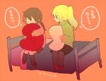  blonde_hair braid brown_hair closed_eyes long_hair madotsuki multiple_girls niigo pantyhose pillow pillow_hug pink_shirt poniko red_pillow shirt sweater translated twin_braids twintails yume_nikki 