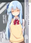  arms_behind_back bangs blue_hair blue_ribbon blurry blurry_background blush bow bowtie brown_skirt closed_eyes closed_mouth collared_shirt depth_of_field eyebrows_visible_through_hair facing_viewer flying_sweatdrops hair_ribbon head_tilt kotonoha_aoi long_hair long_sleeves ominaeshi_(takenoko) one_side_up pleated_skirt red_neckwear ribbon shaded_face shirt skirt smile solo sweater_vest translation_request very_long_hair voiceroid white_shirt 
