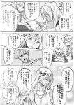  3girls :3 ^_^ admiral_(kantai_collection) alternate_costume bismarck_(kantai_collection) blush closed_eyes collarbone comic commentary_request glasses greyscale hair_between_eyes highres hisamura_natsuki iowa_(kantai_collection) kantai_collection long_hair long_sleeves monochrome multiple_girls munmu-san musashi_(kantai_collection) open_mouth shirt short_hair smile speech_bubble star star-shaped_pupils symbol-shaped_pupils translated 