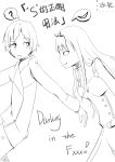  1boy 1girl bad_hands bad_proportions bangs comic couple darling_in_the_franxx fringe greyscale hair_ornament hairband hetero hiro_(darling_in_the_franxx) horns long_hair monochrome oni_horns poorly_drawn short_hair translation_request user_rvaf3478 zero_two_(darling_in_the_franxx) 