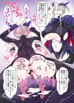  after_anal after_sex anus artoria_pendragon_(all) artoria_pendragon_(lancer_alter) ass black_bodysuit blonde_hair body_writing bodysuit braid breast_press breasts comic commentary_request condom cum cum_on_ass cum_on_body cum_on_breasts cum_on_hair cum_on_lower_body cum_on_upper_body cum_pool cumdrip fate/grand_order fate_(series) french_braid gaping hair_between_eyes highres huge_breasts instant_loss_2koma navel_cutout nipples overflow pubic_hair pussy ribbed_bodysuit sidelocks solo speech_bubble sukumo_(kemutai) torn_bodysuit torn_clothes translation_request trembling underboob used_condom yellow_eyes 