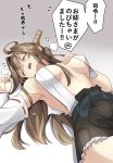  ahoge breasts brown_hair closed_eyes commentary_request cowboy_shot detached_sleeves double_bun hairband headgear highres kantai_collection kongou_(kantai_collection) long_hair lying medium_breasts negahami no_bra nontraditional_miko on_back ribbon-trimmed_sleeves ribbon_trim sleeping solo torn_clothes translation_request 