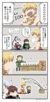  2girls 4koma anger_vein asaya_minoru bangs beret black_footwear black_gloves blonde_hair blue_pants boots brown_hair brown_legwear comic commentary crossed_arms directional_arrow earrings eyebrows_visible_through_hair fate/grand_order fate/zero fate_(series) gate_of_babylon gilgamesh gloves green_hat green_jacket green_shirt hair_between_eyes hair_ribbon hat hector_(fate/grand_order) high_ponytail jacket japanese_clothes jewelry kimono knee_boots long_hair long_sleeves multiple_boys multiple_girls obi outstretched_arm pants pantyhose paul_bunyan_(fate/grand_order) ponytail red_eyes red_ribbon ribbon sash shirt shirtless short_kimono short_sleeves silver_hair sitting sparkle speech_bubble swept_bangs tattoo tomoe_gozen_(fate/grand_order) translation_request very_long_hair white_kimono 