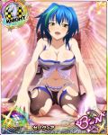 1girl blue_hair breasts cleavage high_school_dxd large_breasts navel smile xenovia_(high_school_dxd) 