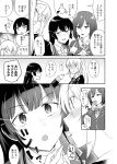  3girls :d blazer blush bow bowtie braid comic feeding finger_to_cheek from_side gelatin greyscale hair_ribbon half_updo hand_to_own_mouth highres higuchi_kaede jacket mole mole_under_eye monochrome multiple_girls nijisanji open_mouth orikuchi_hirata ponytail profile ribbon school_uniform shizuka_rin short_hair smile sweatdrop translation_request triangle_mouth tsukino_mito wide_oval_eyes 