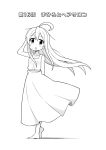  :o ahoge arm_up bangs bare_arms bare_shoulders barefoot blush comic dress eyebrows_visible_through_hair floating_hair genderswap genderswap_(mtf) greyscale hair_between_eyes head_tilt long_hair looking_at_viewer monochrome nekotoufu onii-chan_wa_oshimai open_mouth original oyama_mahiro sleeveless sleeveless_dress solo standing translated very_long_hair white_background 