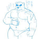  anthro bear briefs clothing daigo_kumano dialogue japanese_text male mammal navel nipples open_mouth shiba-kenta sketch solo sweat teeth text translation_request underwear 