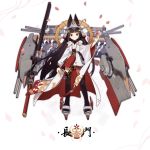  anchor animal_ears azur_lane black_hair cannon character_name chinese_commentary commentary_request full_body hakama_skirt helmet highres japanese_clothes jong_tu long_hair long_sleeves looking_at_viewer nagato_(azur_lane) nagato_(azur_lane)_(old_design) petals red_eyes rigging rope sheath sheathed shide shimenawa solo standing sword thighhighs translation_request turret very_long_hair weapon white_background wide_sleeves zettai_ryouiki 