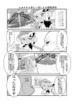  cat comic feline female humanoid japanese_text king_of_sorrow klonoa_(series) leorina long_ears male mammal pilz_moos ponytail tat text 