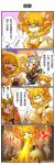  &gt;_&lt; +++ 2girls 4koma =_= bare_shoulders blonde_hair blush breasts cave chinese chinese_commentary cleavage closed_eyes closed_mouth comic commentary_request cup dress drunk elbow_gloves emphasis_lines eyebrows_visible_through_hair fang feather_boa fur_collar giantess gloom_(expression) gloves gooster grey_hair highres holding holding_cup horns jewelry kemono_friends kulve_taroth monster_hunter monster_hunter:_world multiple_girls necklace nergigante no_nose nose_blush open_mouth parody partially_translated personification short_hair silhouette sleeveless sleeveless_dress smile solo_focus spiked_hair style_parody thought_bubble translation_request v-shaped_eyebrows vest vomiting wings 