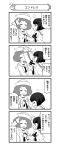  2girls 4koma :3 =_= absurdres adjusting_another's_clothes adjusting_headwear adjusting_neckwear angry armband bangs blank_eyes blouse blunt_bangs blush_stickers bob_cut closed_eyes comic curly_hair dixie_cup_hat frown fume girls_und_panzer greyscale hat highres long_sleeves military_hat monochrome motion_lines multiple_girls nanashiro_gorou neckerchief official_art ooarai_naval_school_uniform ooarai_school_uniform pdf_available rum_(girls_und_panzer) sailor sailor_collar school_uniform serafuku short_hair smile sono_midoriko surprised translated v-shaped_eyes 