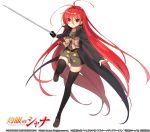  antenna_hair bangs black_cape black_legwear bow brown_bow brown_footwear brown_shirt brown_skirt cape copyright_name eyebrows_visible_through_hair floating_hair highres holding holding_sword holding_weapon leg_up loafers long_hair looking_at_viewer miniskirt official_art red_eyes red_hair school_uniform shakugan_no_shana shana shirt shoes simple_background skirt solo standing standing_on_one_leg sword thighhighs uniform very_long_hair weapon white_background zettai_ryouiki 