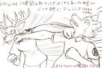  anthro beastars canine clothed clothing duo fid fight horn japanese_text legosi_(beastars) louis_(beastars) male mammal punch simple_background standing text translation_request wolf 