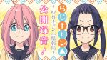  kagamihara_nadeshiko megane oogaki_chiaki seifuku yurucamp 