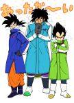  +++ :d =3 aqua_coat black_eyes black_gloves black_hair blue_coat blush boots broly_(dragon_ball_super) coat commentary_request crossed_arms dougi dragon_ball dragon_ball_super_broly flower frown full_body gloves green_coat grey_gloves hand_on_hip hands_together height_difference highres light_smile looking_back open_mouth scar short_hair simple_background smile son_gokuu spiked_hair standing translation_request vegeta white_background white_gloves winter_clothes 