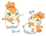  ... ? anthro avian blue_eyes blush blush_sticker character_name clothed clothing cocotama feathers female himitsu_no_cocotama japanese_text lying mei_(artist) multiple_poses on_back orange_feathers pose semi-anthro simple_background solo spread_legs spreading suei_(cocotama) text white_background 