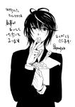  commentary_request eating food formal haruka_(tactics) higashiyama_kazuko high_contrast holding male_focus messy_hair monochrome official_art solo suit tactics 