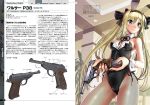  animal_ears black_ribbon blonde_hair breasts bunny_ears bunny_girl bunny_tail bunnysuit cleavage cowboy_shot detached_collar fake_animal_ears fishnet_pantyhose fishnets gun hair_ribbon handgun holding holding_weapon katahira_masashi leotard long_hair looking_at_viewer mc_axis military p38 pantyhose purple_eyes ribbon sidelocks smile solo string_tie tail translation_request twintails weapon wrist_cuffs 