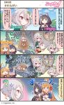  4koma ? ahoge animal_ears backpack bag blank_stare breasts cat_ears comic cygames drooling food highlights highres kokkoro_(princess_connect!) kyaru_(princess_connect) multicolored_hair multiple_girls official_art onigiri pecorine princess_connect! princess_connect!_re:dive shaded_face sweatdrop tiara translation_request 