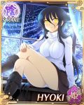  black_hair boots breasts card_(medium) character_name hair_between_eyes hyouki_(senran_kagura) jewelry large_breasts long_hair looking_at_viewer official_art panties pantyshot pendant senran_kagura senran_kagura_new_wave sitting skirt smile solo sweater trading_card underwear very_long_hair white_panties yaegashi_nan yellow_eyes 