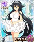  black_hair breasts card_(medium) character_name closed_mouth day dress hair_between_eyes hyouki_(senran_kagura) large_breasts long_hair looking_at_viewer official_art senran_kagura senran_kagura_new_wave smile solo standing tiara trading_card very_long_hair wedding_dress yaegashi_nan yellow_eyes 