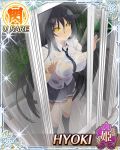  black_hair breasts card_(medium) character_name hair_between_eyes hyouki_(senran_kagura) large_breasts long_hair necktie official_art pleated_skirt rain see-through senran_kagura senran_kagura_new_wave shirt skirt socks solo standing trading_card very_long_hair wet wet_clothes wet_shirt yaegashi_nan yellow_eyes 