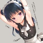  3: alternate_costume apron arm_strap armpits arms_up artist_name bangs black_dress blue_hair blush closed_mouth dress enmaided frilled_apron frills grey_background hair_bun long_hair looking_at_viewer love_live! love_live!_sunshine!! maid maid_apron maid_dress maid_headdress mignon necktie pinstripe_pattern purple_eyes side_bun signature simple_background sleeveless smile solo striped translated tsushima_yoshiko upper_body 