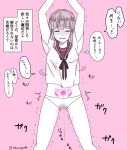  1girl arms_up artist_name blush breasts brown_sailor_collar brown_serafuku embarrassed eyebrows_visible_through_hair eyes_closed female have_to_pee japanese_text legs_apart monochrome navel nose_blush original panties peeing peeing_self pink_background pubic_tattoo sailor_collar school_uniform serafuku shirt short_hair short_sleeves simple_background small_breasts solo speech_bubble sweat talking tattoo text_focus thought_bubble tokumeiyade translation_request trembling twitter_username underwear uniform wet_clothes wet_panties white_panties white_shirt 
