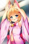  animal_ear_fluff animal_ears armpits arms_up bell blonde_hair blue_eyes bunny_pose commentary_request detached_sleeves fangs fox_ears hair_ornament hairclip huei_nazuki jingle_bell kemomimi_oukoku_kokuei_housou long_hair mikoko_(kemomimi_oukoku_kokuei_housou) navel open_clothes open_mouth open_shirt pink_shirt red_skirt shirt skirt smile solo twintails upper_body 