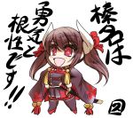  azur_lane brown_hair brown_jacket brown_skirt chibi commentary dragon_horns floral_print hair_between_eyes hair_ribbon hands_on_hips haruna_(azur_lane) high_heels hisahiko horns jacket long_hair long_sleeves military military_uniform open_mouth pleated_skirt red_eyes ribbon sheath sheathed skirt smile solo star star-shaped_pupils sword symbol-shaped_pupils thighhighs translated twintails uniform weapon white_background wide_sleeves 