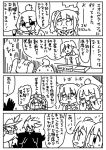  2boys 3girls 4koma :d anger_vein armor au_ra bangs bard_(final_fantasy) bare_shoulders bkub bkub_duck blunt_bangs braid city clenched_hand coat comic commentary dark_knight_(final_fantasy) elezen elf eyebrows_visible_through_hair fei_fakkuma fictional_persona final_fantasy final_fantasy_xiv greyscale hair_bun hair_ornament hair_over_one_eye hair_scrunchie hands_over_eyes hat hat_feather lalafell monochrome multicolored_hair multiple_boys multiple_girls open_mouth pointy_ears rectangular_mouth robe scholar_(final_fantasy) scrunchie shaded_face short_hair sign simple_background smile speech_bubble spiked_hair sweatdrop table talking translated twin_braids twintails two-tone_background two-tone_hair two_side_up white_mage 